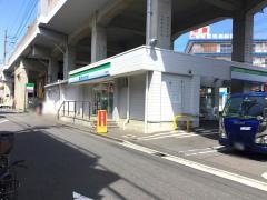 ファミリーマート　武蔵中原店