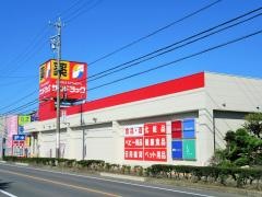 サンドラッグ　甚目寺森店