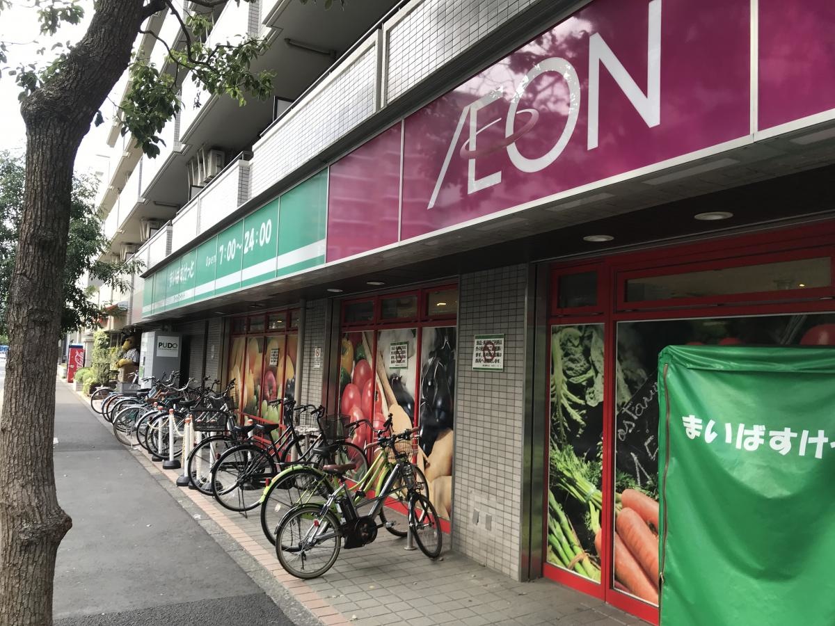 まいばすけっと　西葛西3丁目店