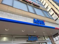 ＡＯＫＩ　小倉三萩野店