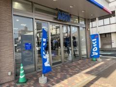 ＡＯＫＩ　小倉三萩野店