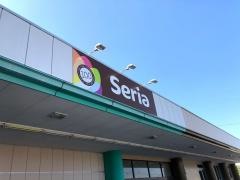Ｓｅｒｉａ　タイヨー重富店