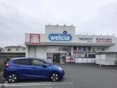 ウエルシア薬局　沼津原東店