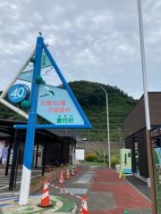 道の駅　青の国ふだい