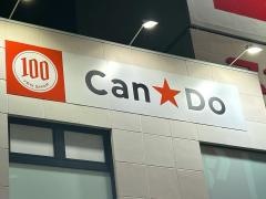 Ｃａｎ★Ｄｏ　平塚西店