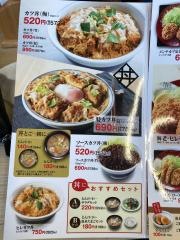 かつや　小倉西港店