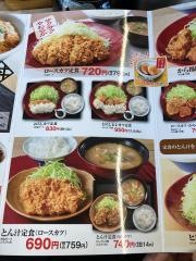 かつや　小倉西港店
