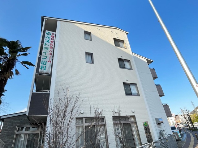 ベストライフ山科