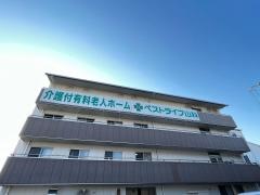 ベストライフ山科
