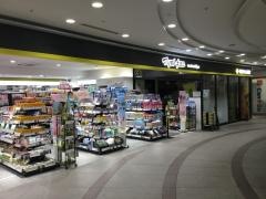 薬マツモトキヨシ　品川シーサイドフォレスト店