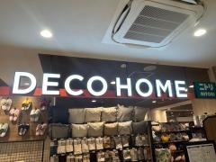 ニトリデコホーム池田駅前ＩＫＥＤＩＡ店