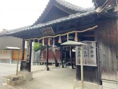 東の宮恵美須神社
