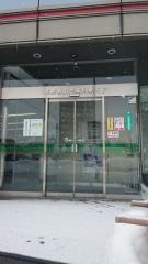 遠軽信用金庫月寒支店