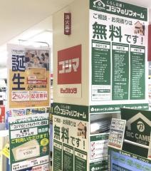 写真3