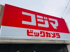 写真6