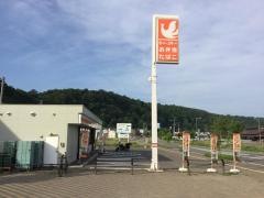 セイコーマート　ウトロ西店