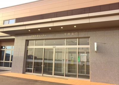 バンクマップ ｊａいしのまき河南支店 石巻市前谷地