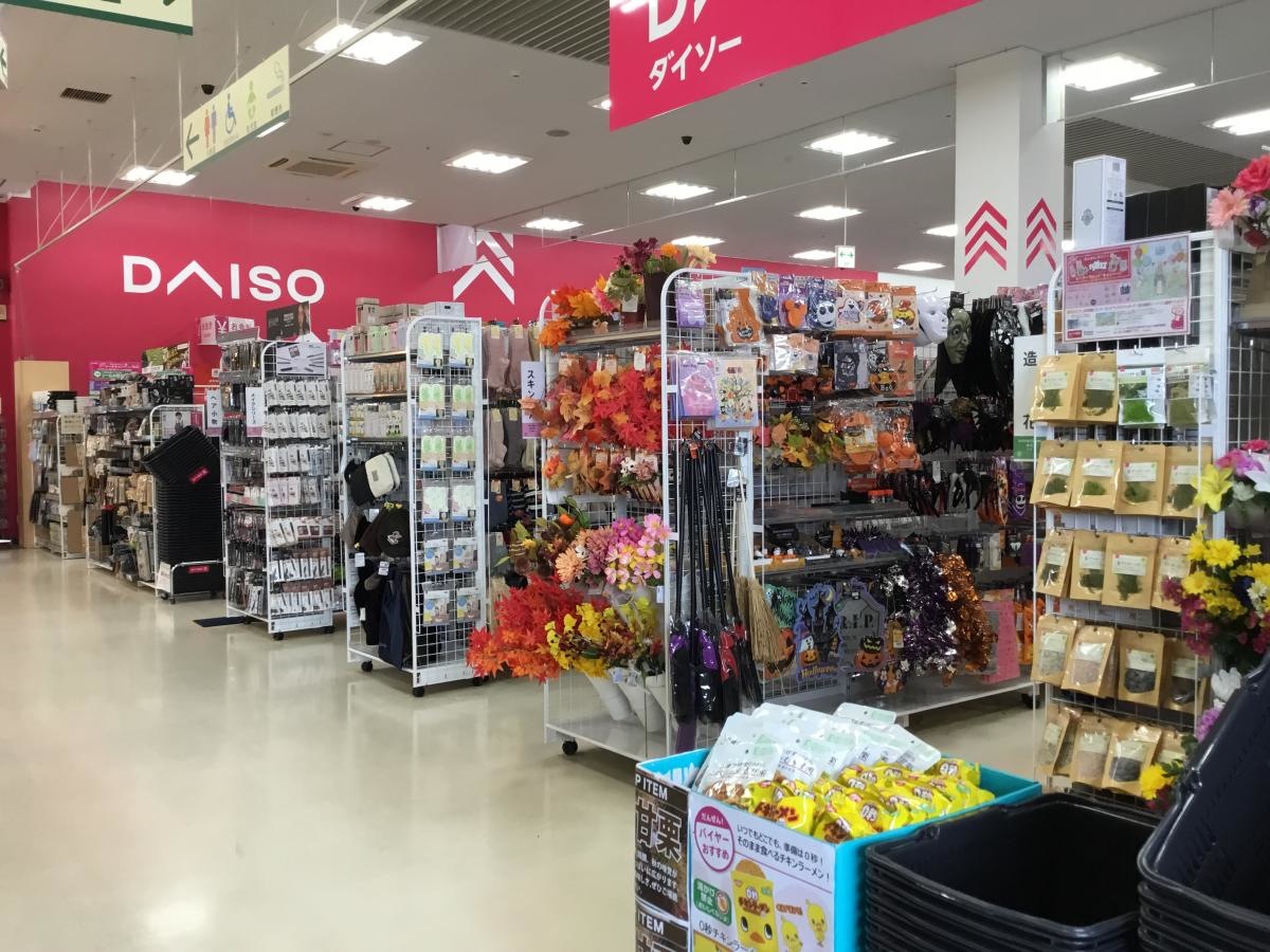 ザ・ダイソー みやぎ生協利府店です。