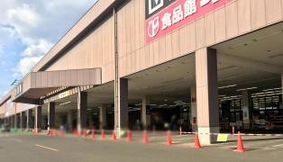食品館イトー名取店