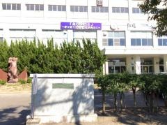 秋田市立秋田南中学校