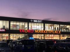 ヤオコー高麗川店