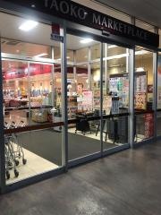 ヤオコー高麗川店
