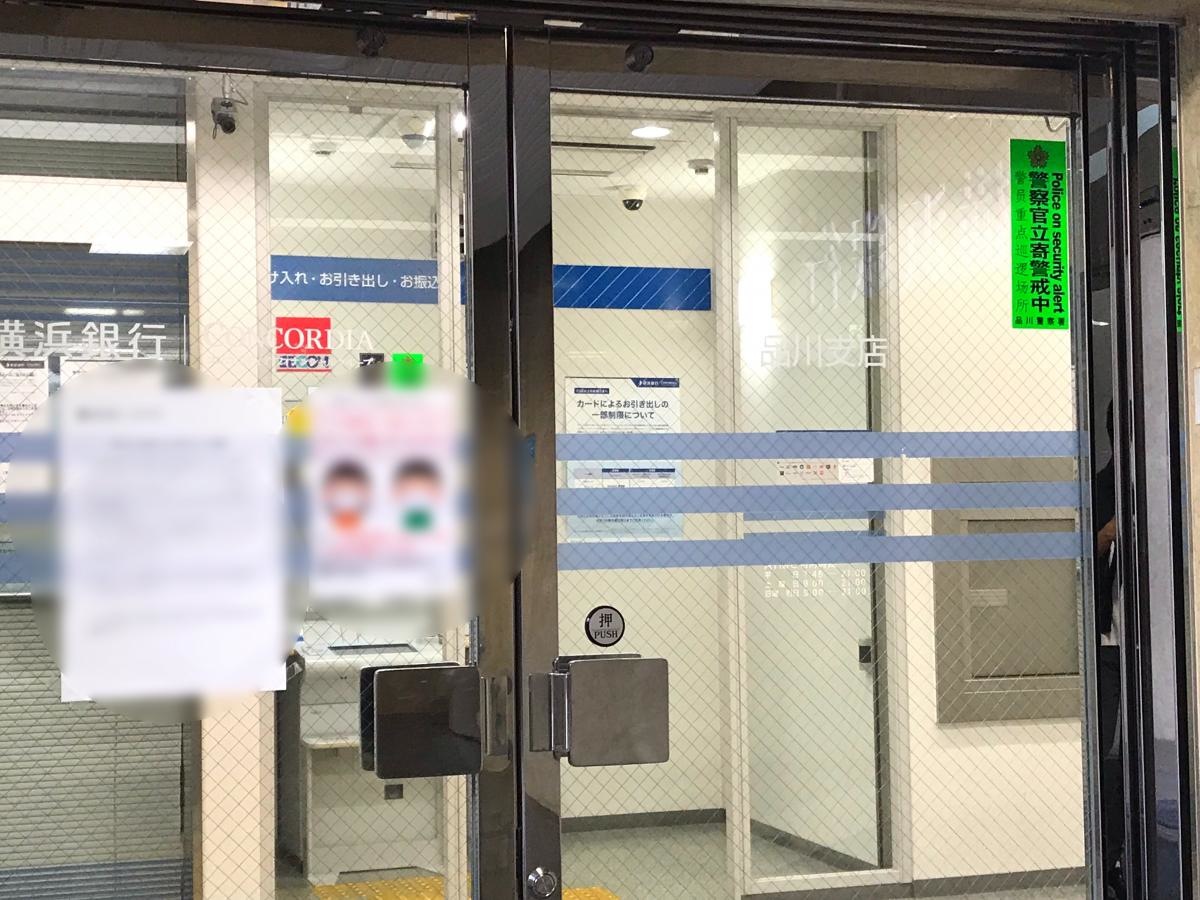 エントランス周り