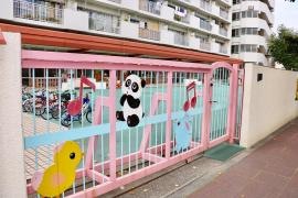 上尾久保育園