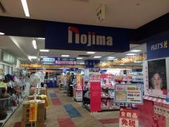 ノジマ　国分寺店