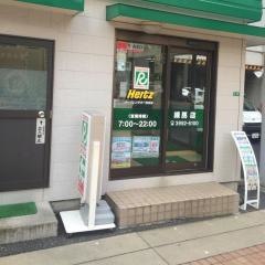 トヨタレンタリース東京練馬店