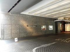 グランドアーク半蔵門
