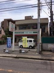 ローソンストア100　秦野渋沢店
