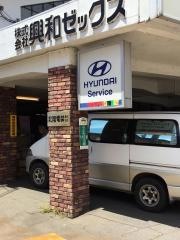 ヒュンダイ石川