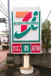 セブンイレブン　加賀市役所前店
