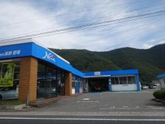 ネッツトヨタ長野更埴店