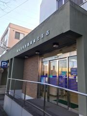 碧海信用金庫岡崎北支店