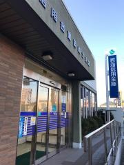 碧海信用金庫岡崎北支店