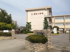 錦町小学校