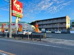スギドラッグ　瀬戸陶原店