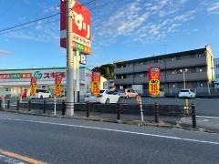 スギドラッグ　瀬戸陶原店