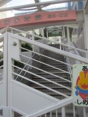 栄保育園