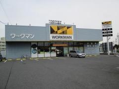 ワークマン　碧南店