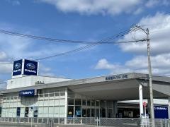 名古屋スバル自動車小牧店