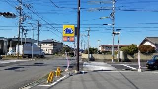ミニストップ　四日市天カ須賀店