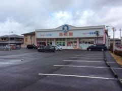 西松屋　大津店