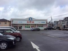 西松屋　大津店