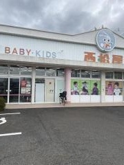 西松屋　大津店