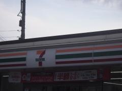 セブンイレブン　下関羽山町店