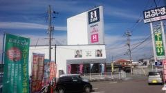 はるやま防府店