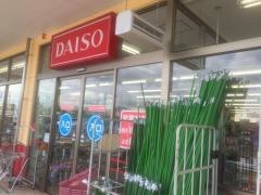 ザ・ダイソー　ジーズ丸亀店